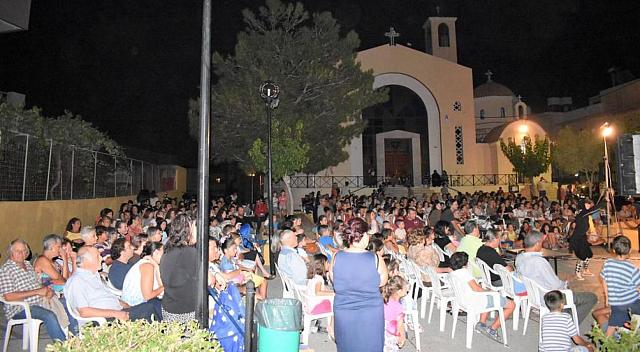 ΑΙΚΑΤΕΡΙΝΕΙΑ