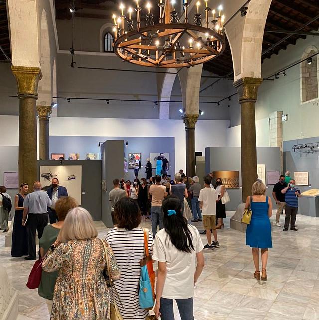 έκθεση βασιλική 