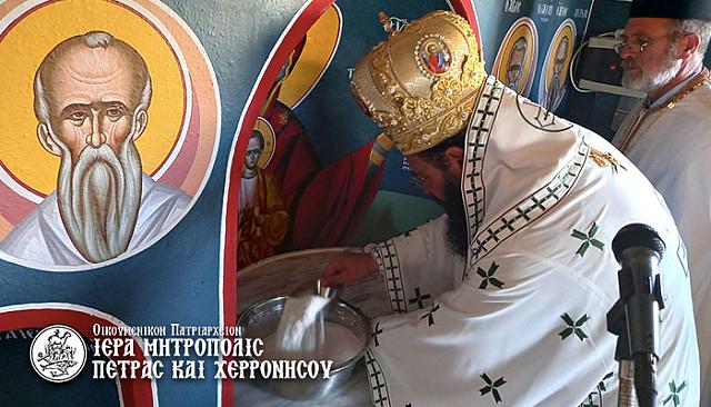 ανάληψη αγία μαρίνα