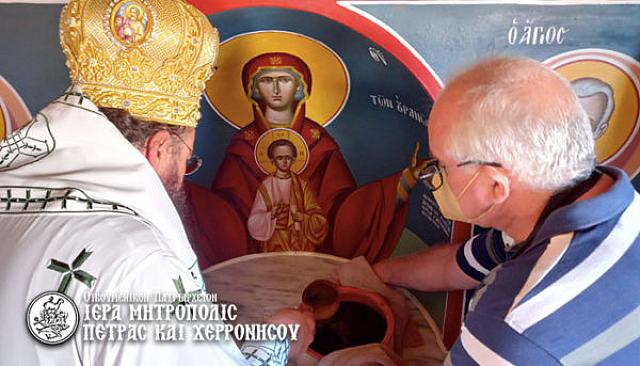 αγια μαρινα αναληψη