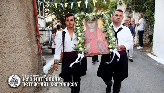 αγια μαρινα