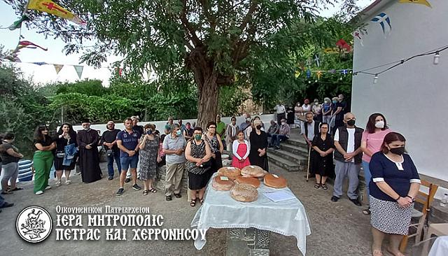 εσπερινος χουμεριακο