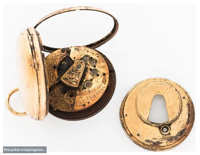  ρολοι ναυαγιο