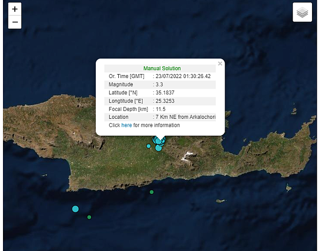 σεισμός αρκαλοχώρι