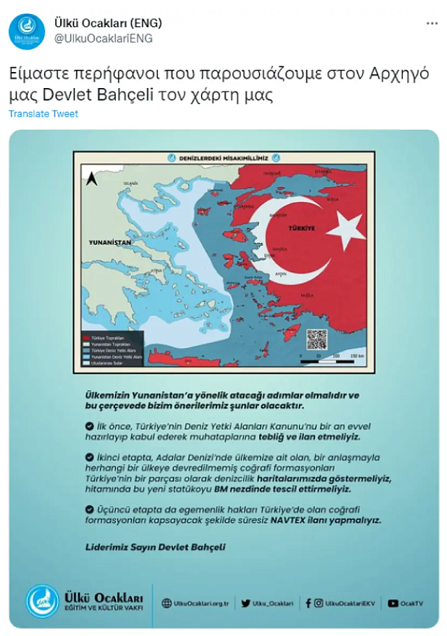 γκριζοι λυκοι