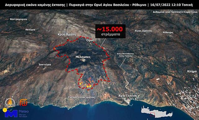 Σχεδόν 15.000 στρέμματα γης έγιναν στάχτη σε λιγότερο από ένα 24ωρο.