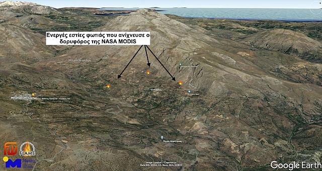 Η θέση των ενεργών εστιών στην αρχή της πυρκαγιάς