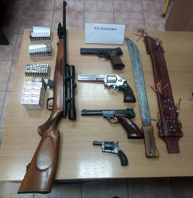 οπλα χανια