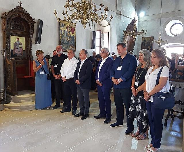 μονή αρκαδίου ομογενείς