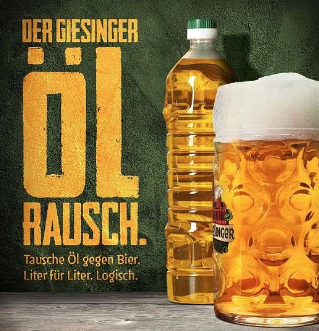 μπυρα ηλιελαιο