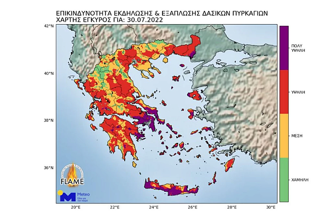 χάρτης μέτεο