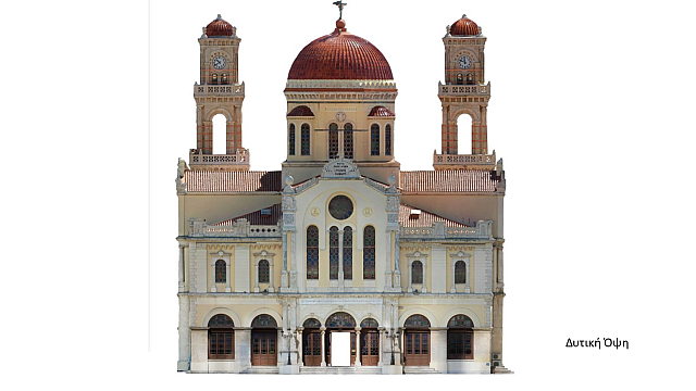 Άγιος Μηνάς