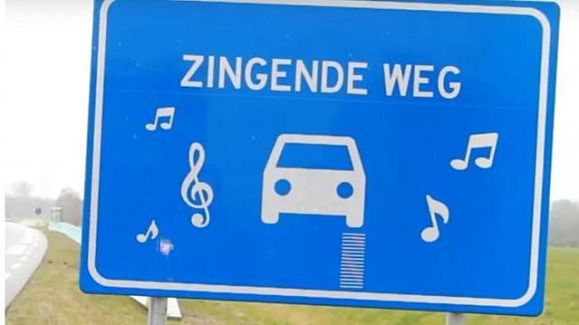 μουσικος δρομος