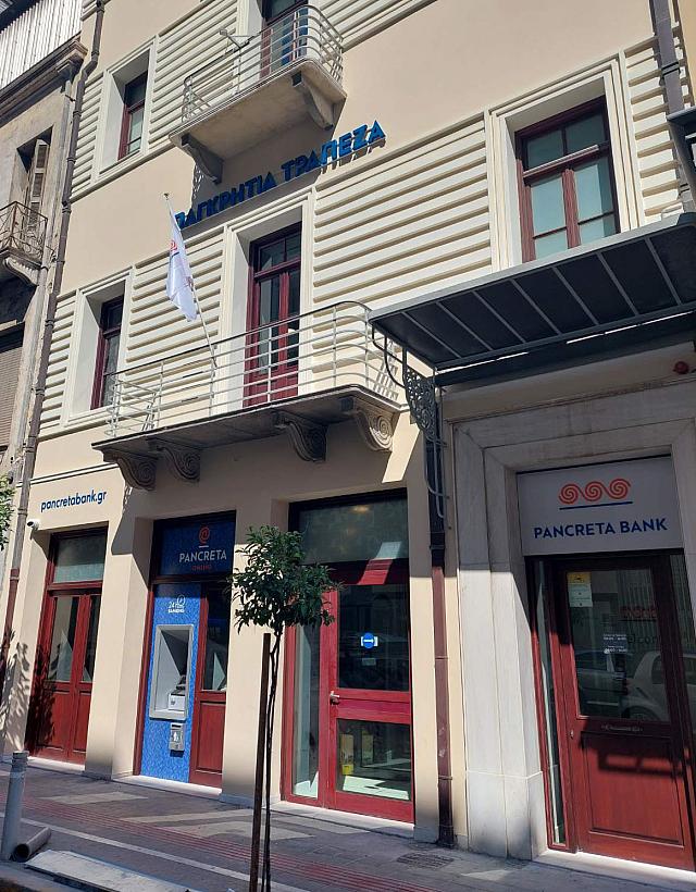 παγκρητια πατρα