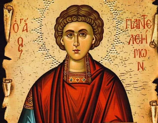 Ο Άγιος Παντελεήμονας