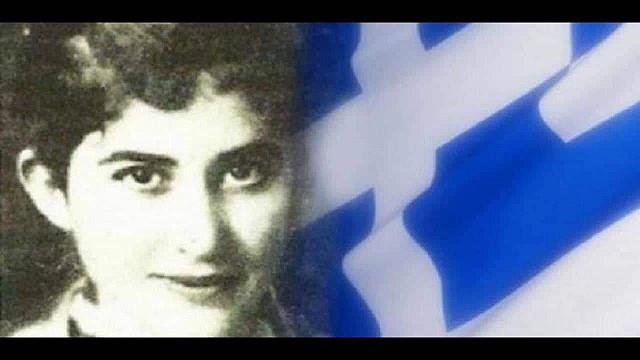 Η ηρωΐδα Ηρώ Κωνσταντοπούλου, που εκτελέστηκε από τους Γερμανούς Ναζί με 17 σφαίρες, σε ηλικία 17 ετών, γεννήθηκε σαν σήμερα το 1927