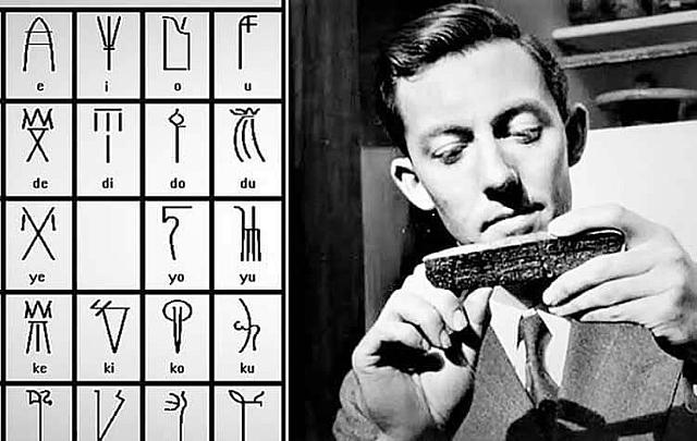 Ο Μάϊκλ Βέρντις