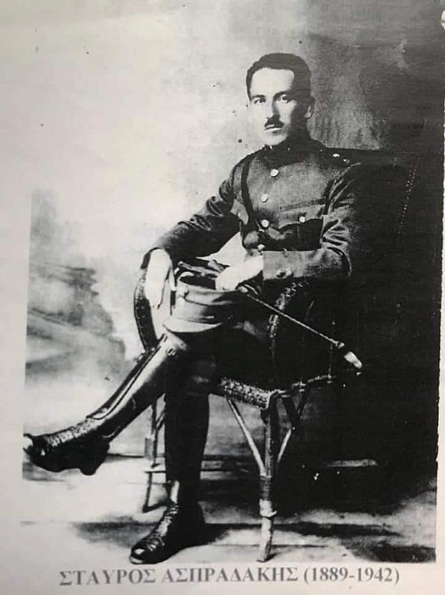 Ο Σταύρος Ασπραδάκης