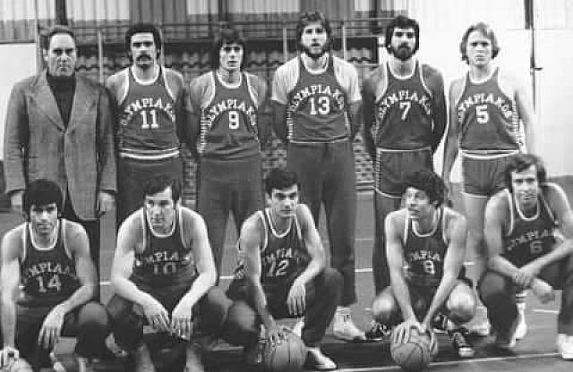 Η ομάδα μπάσκετ του Ολυμπιακού που κέρδισε το πρώτο κύπελλο Ελλάδος το 1976, σαν σήμερα
