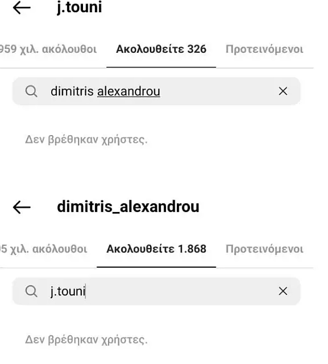 τούνη - αλεξάνδρου