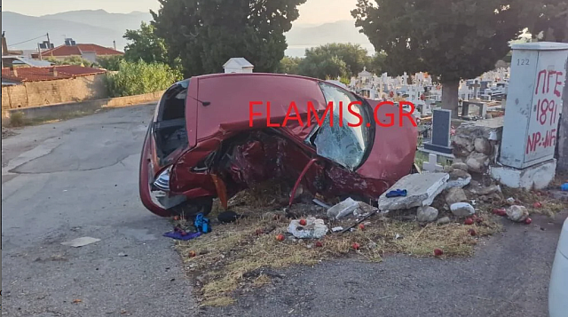 τροχαίο νεκροταφείο