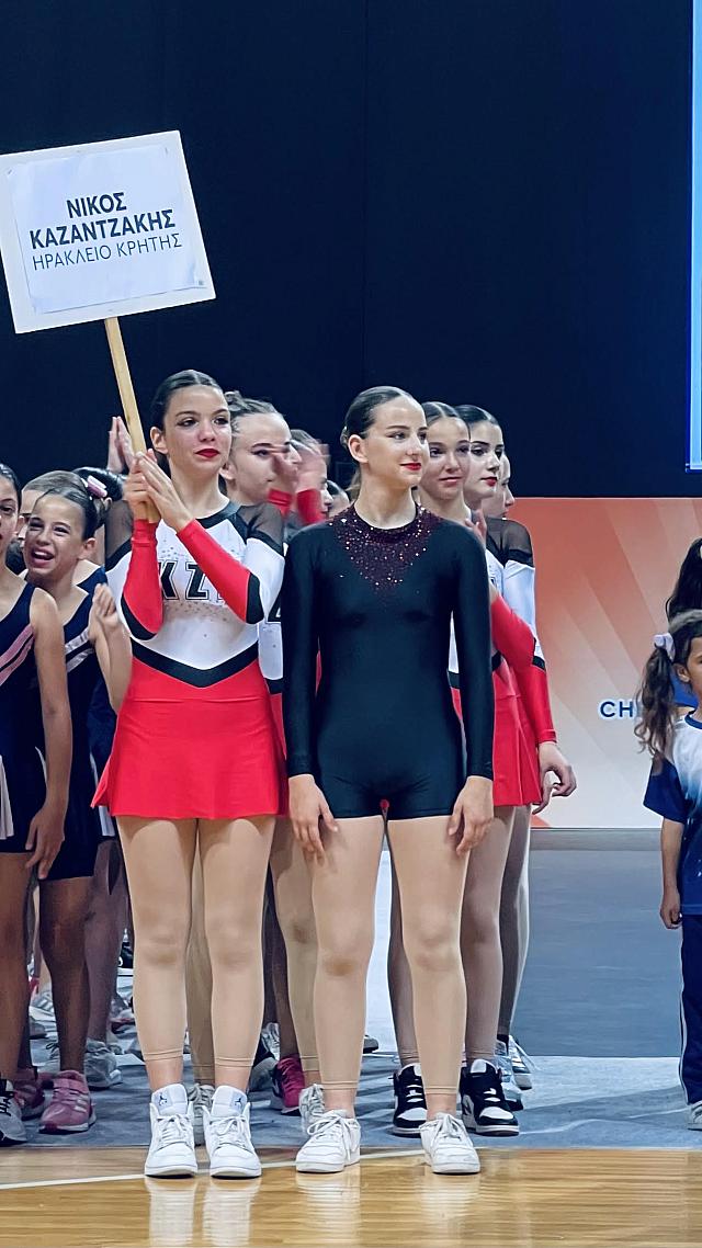 Γ.Σ. Ηρακλείου «Νίκος Καζαντζάκης