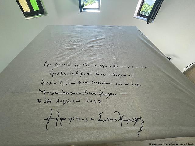 αγια τριαδα εγκαινια καλαμαυκα