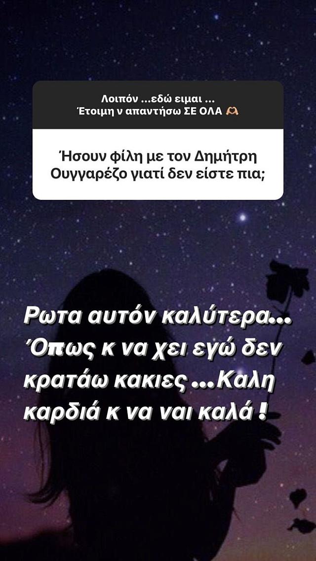 καινούργιου