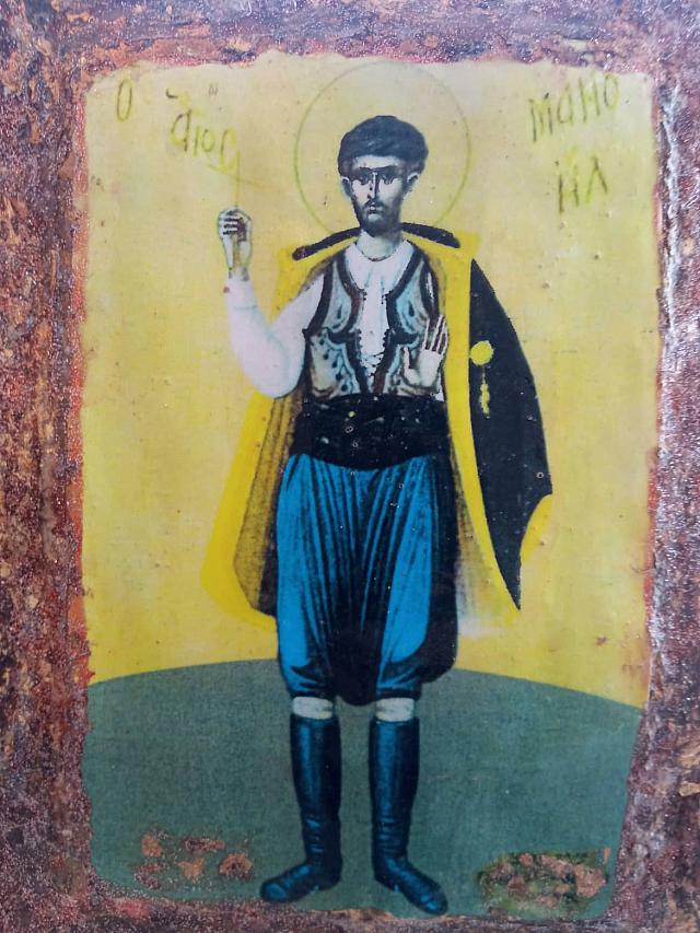 Αγιος Μανόλης