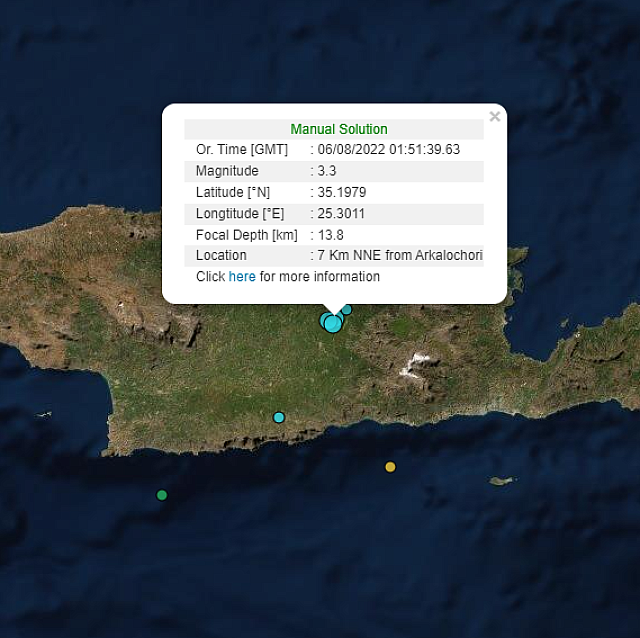 σεισμός αρκαλοχώρι