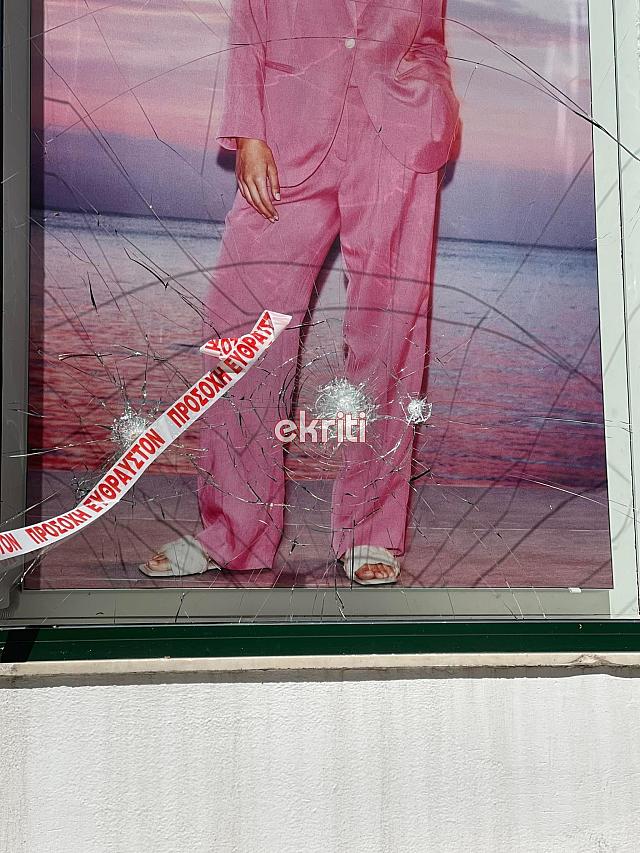 εμπορικο καταστημα