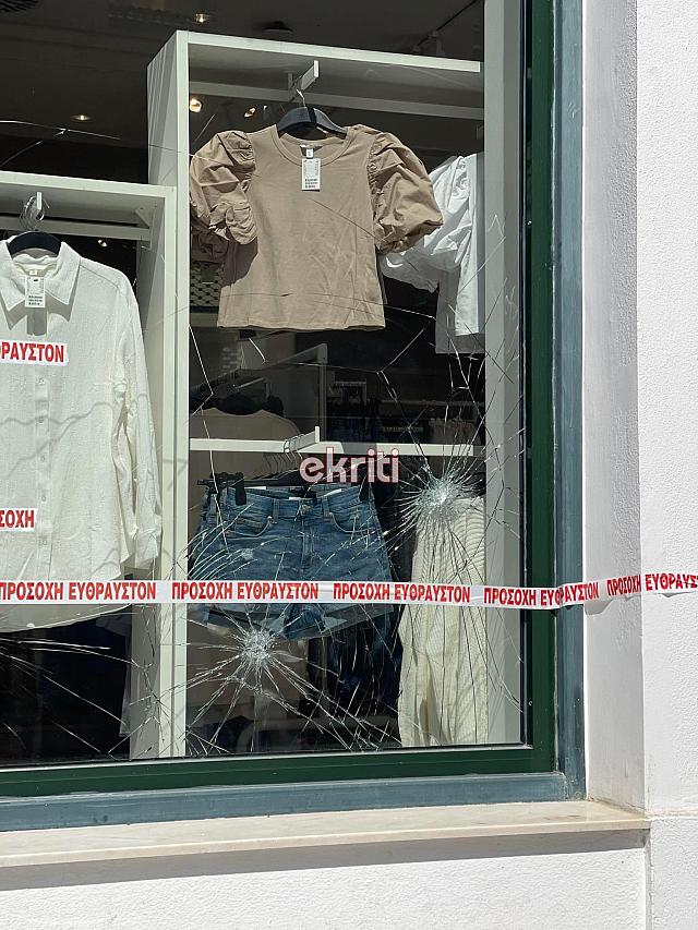 εμπορικο καταστημα