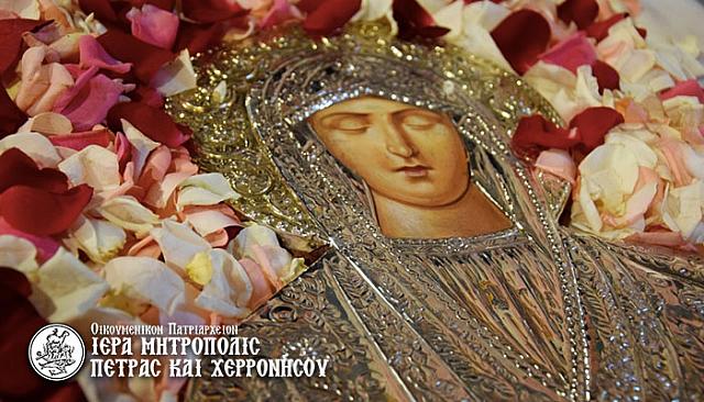 κοιμηση νεάπολη