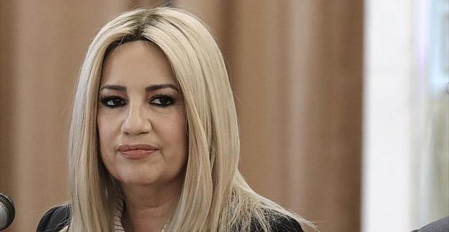 φωφη γεννηματα