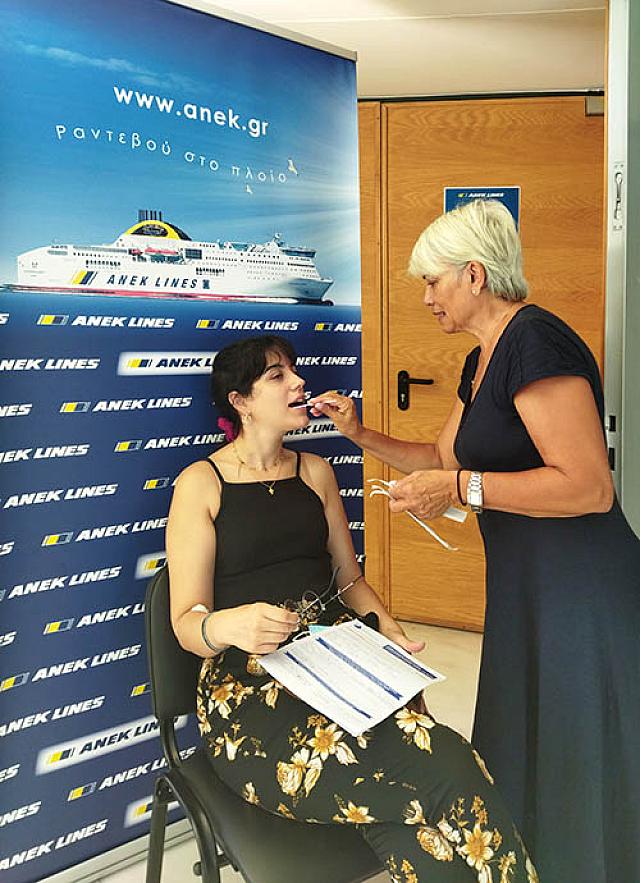 anek αιμοδοσία