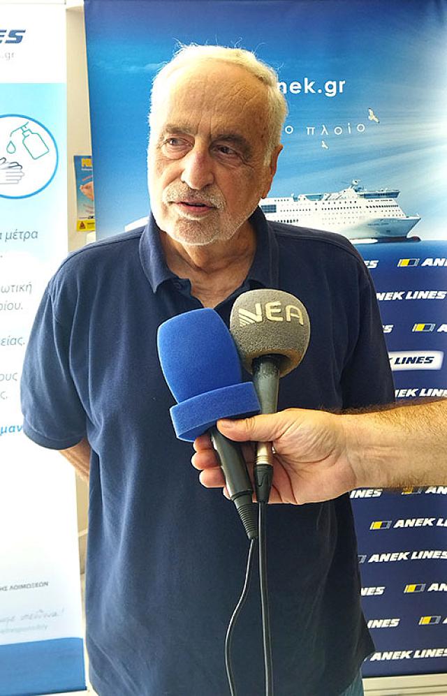 anek αιμοδοσία