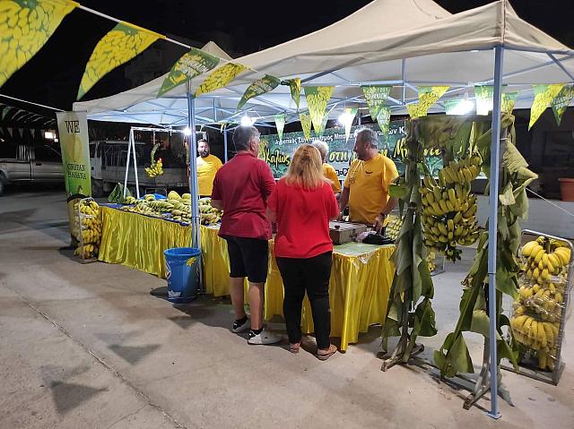 Γιορτή Μπανάνας στην Άρβη