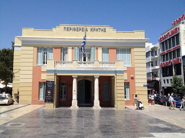 ΠΕΡΙΦΕΡΕΙΑ ΚΡΗΤΗΣ