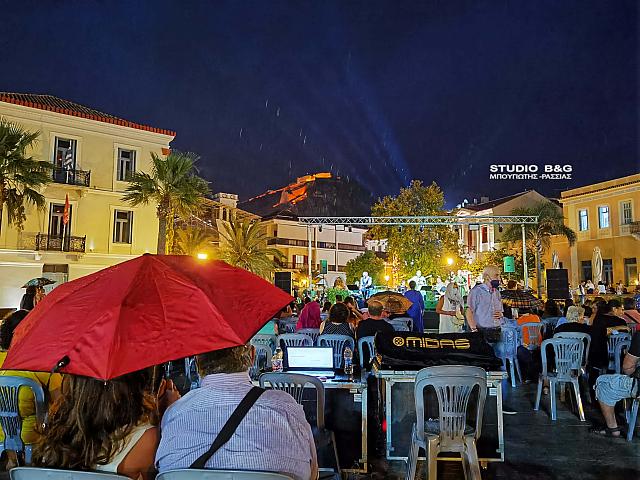  ναύπλιο - συναυλία