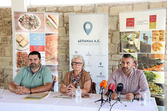 τζεδάκης αρχοντάκη ριζικιανάκης