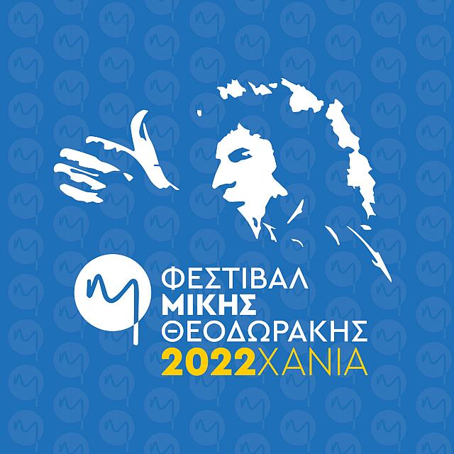 ΑΦΙΣΑ ΜΙΚΗς