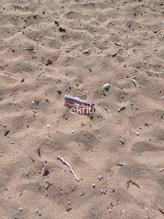 Παραλία Κοκκίνη