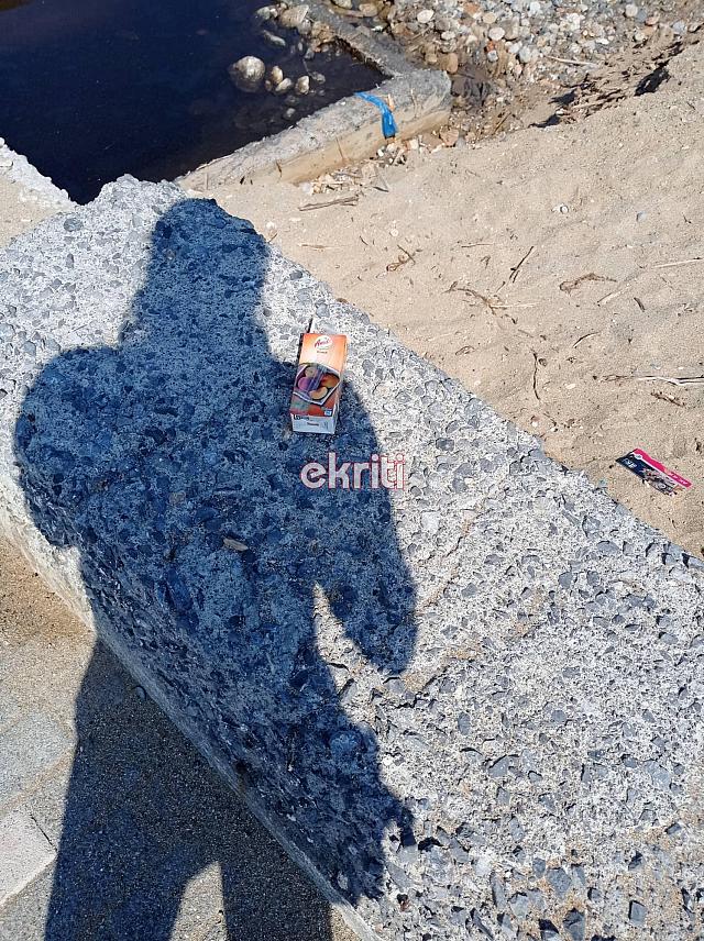 Παραλία Κοκκίνη