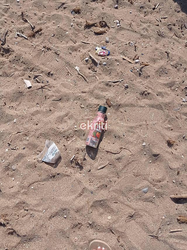 Παραλία Κοκκίνη