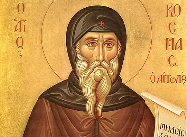 Ο Άγιος Κοσμάς ο Αιτωλός