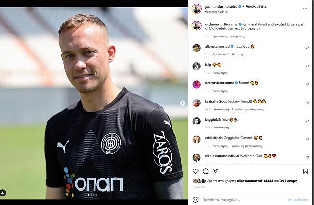 τοραρινσον