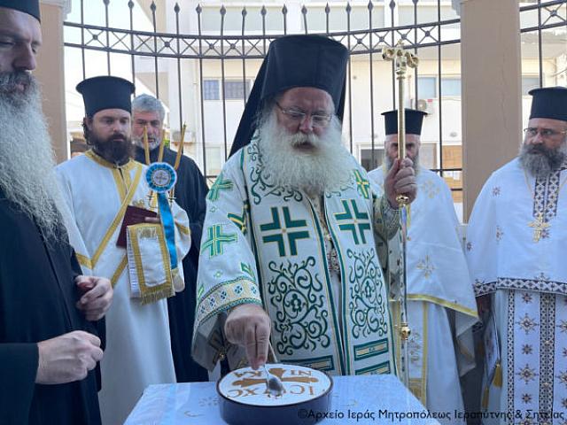 ιεραπετρα μνημόσυνο ευγενιου