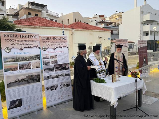 ΣΗΤΕΙΑς ΚΥΡΙΛΛΟΣ