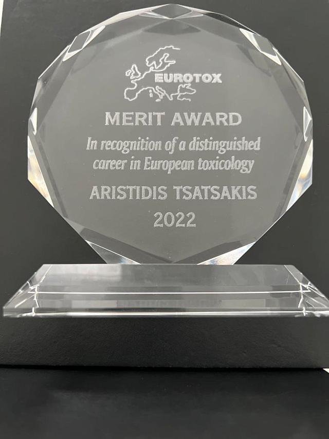 ΑΡΙΣΤΕΙΔΗΣ ΤΣΑΤΣΑΚΗΣ