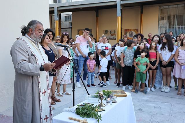 αγιασμός 7ο δημοτικό